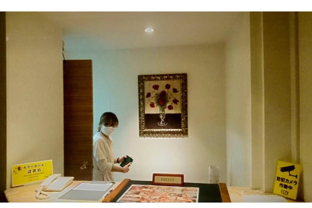 Super Star Hostel New Taipei City Екстериор снимка