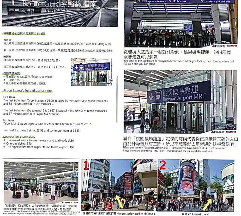 Super Star Hostel New Taipei City Екстериор снимка